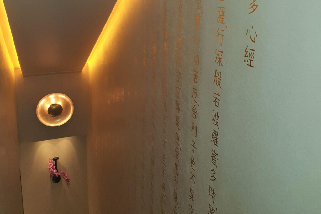 Oil gilded Chinese stencil on polished plaster London by Decorative Effects.